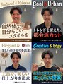 ティクエ(TIQUE) 野口 ☆