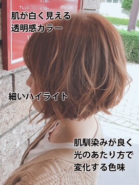 ウェイク ヘアー メイク(wake hair make) 細目ハイライト×ナチュラルカラー×空気感ウェーブボブ
