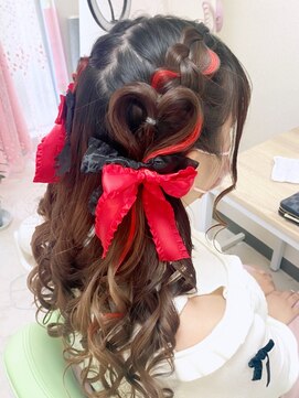 ジャルダンドフルー(Jardin de fleurs) あみこみ ハーフツインテ ハートヘア カラーエクステ付き