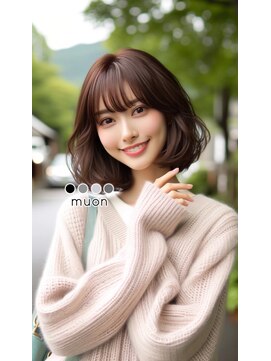 ムオン(muon) ボブスタイル
