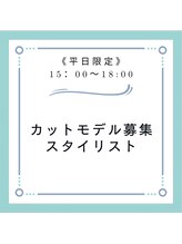 へアメイクワンプラス 四日市(HAIR MAKE ONEplus) TEL 予約