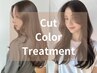 カット+イルミナカラーorアディクシー+パワーディクトTr(3step)￥10900/池袋