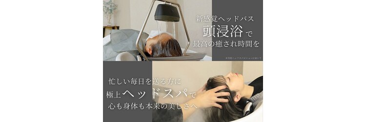 モゴイケブクロ(MOGO IKEBUKURO)のサロンヘッダー