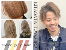 <北方 智大>ハイトーンを使用した白髪ぼかし