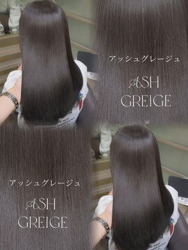 マージュ ギンザ(marju GINZA) アッシュグレージュ reina