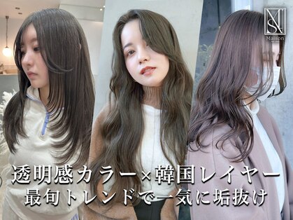 メゾン(Maison)の写真