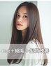 【当店人気No.1】カット+縮毛矯正+髪質改善トリートメント¥35200→¥20900