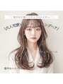 ロカ(roka) 上品かつ可愛い、【トレンドレイヤ一】で理想のスタイルに