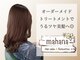 ヘアサロンアンドリラクゼーション マハナ(Hair salon&Relaxation mahana)の写真
