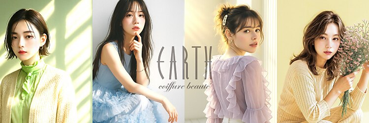 ヘアメイク アース 本庄早稲田店(HAIR & MAKE EARTH)のサロンヘッダー