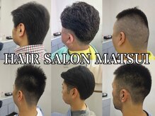 マツイ(MATSUI)