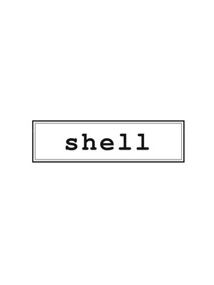 シェル(shell)