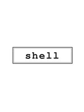 shell　【シェル】