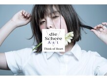 ホームケアは、どうしたら良いですか？