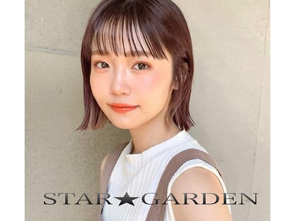 スターガーデン(STAR GARDEN)の写真