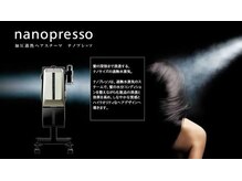 トリートメントの効果を最大化。ナノスチームで叶える芯から潤う美髪。【未使用時の10倍の浸透力】