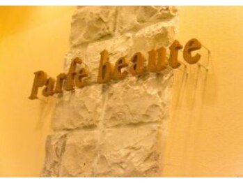 パルフェ ボーテ Parfe beauteの写真/一人ひとりの髪質やクセを見極めたカットで、自宅でも再現しやすく忙しい朝のセットも簡単に＊
