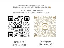 ヘアセットサロンsui 名古屋 / ヘアセット/ 眉毛 / 着付け【7/1オープン（予定）】の雰囲気（お問い合わせ・ご質問等はこちらまでご連絡をお願いいたします。）