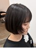 【飯田指名限定】似合わせカット♪