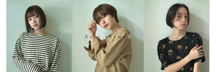 アスティ リトム(Asti ritme)のサロンヘッダー