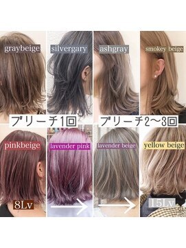 ワット 原宿店(W) 大人気ブリーチカラーまとめ☆