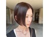 極上ヘッドスパ（10分）＆カラー＆カット