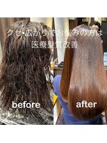 ロナロナ&nbsp;医療　髪質改善　同時に極上艶々サラサラカラー