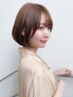【髪質改善】カラー＋髪質改善トリートメント（TOKIO/COTA）￥10900