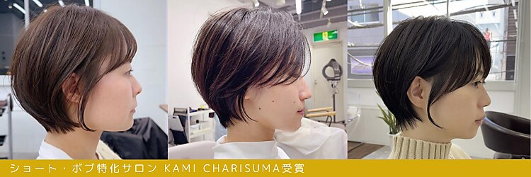 シー 北千住(sii.)のサロンヘッダー