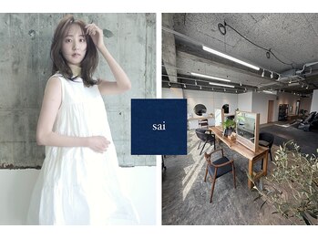 sai【サイ】