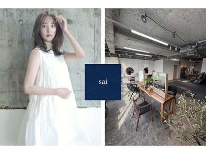 サイ(sai)の写真