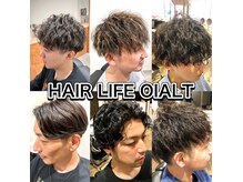 オイアルト(OIALT)