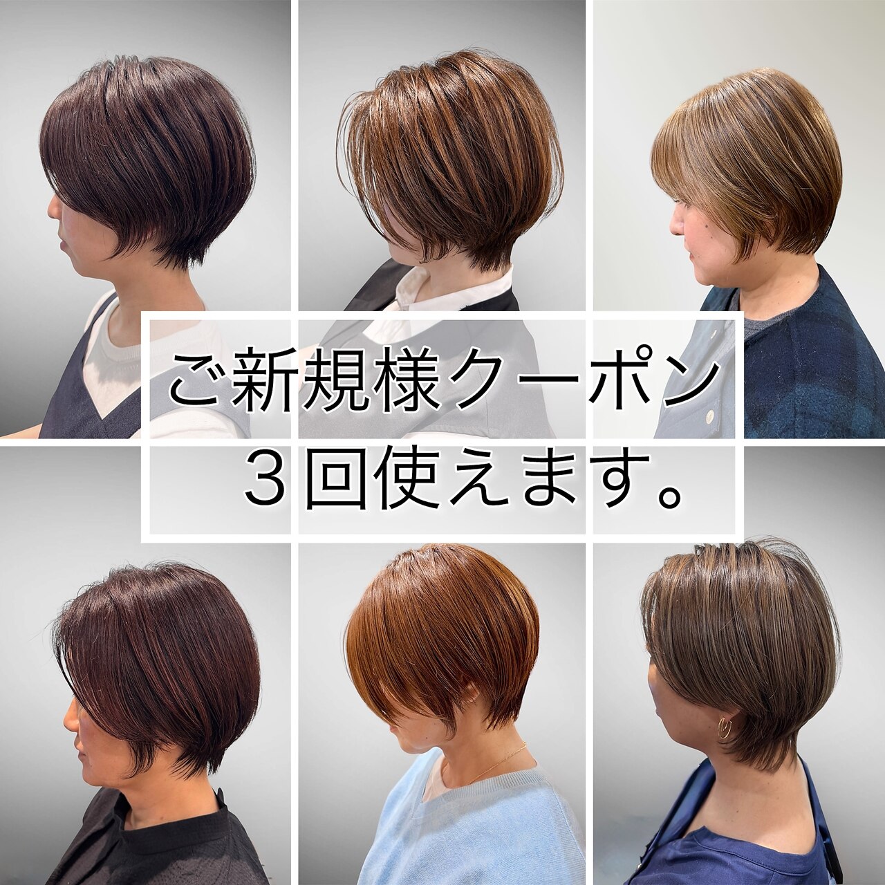 札幌市で人気のエアウェーブが得意な美容院・ヘアサロン