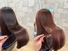 カット+髪質改善inケアカラー+TOKIO酸熱トリートメント¥11000/浅草/蔵前