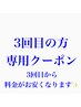カット＋ゆるストパー＋シルクトリートメント♪￥24200→￥20900