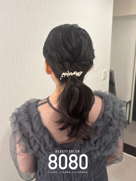 はればれ 横浜東口店(8080) ふわふわローポニーテール