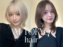 アイトーキョーエス 渋谷(AI TOKYO S)