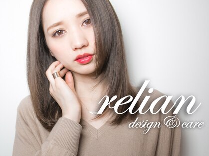 リリアン 青山(relian)の写真