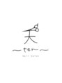 テン(天 ten) 天 