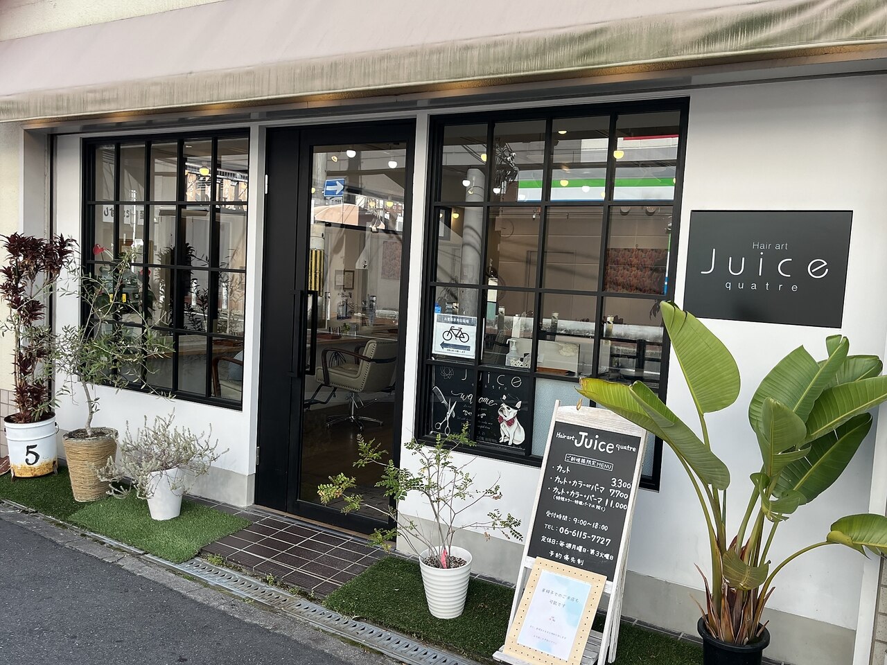 ヘアアート ジュース キャト(Hair art juice quatre
