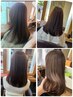 ☆女性限定☆カット縮毛矯正で迷ったらこのクーポンで決まります★