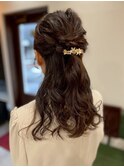 美髪ナチュラルハーフアップ