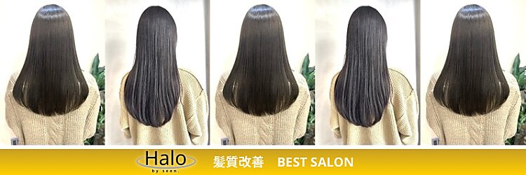 ハロバイシーン(Halo by seen.)のサロンヘッダー