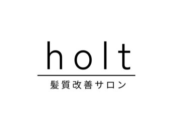 ホルト(holt)の写真/髪にお悩みの方、ワンランク上の艶やかな髪を目指したい方へ◎頑固なクセや広がりの髪も【holt】にお任せ！