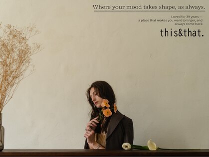 ディスアンドザット あびこ店(THIS&THAT)の写真