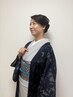 ご自身で着物が着れるようになる自装着付けレッスン90分