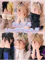 シュガーリンク(sugar link) リーナベルヘア