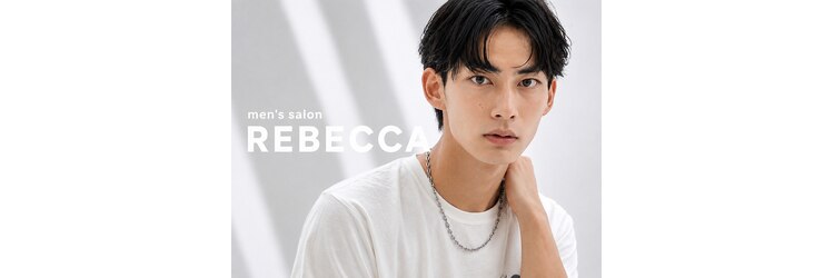 レベッカ(REBECCA)のサロンヘッダー