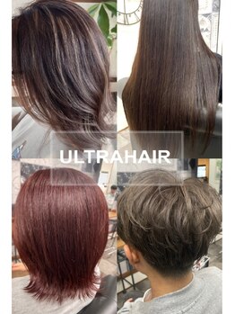 ウルトラヘアー ULTRA HAIRの写真/大人女性の髪の悩みを解決！頭皮や髪に優しいカラー剤を使用するのでダメージレスで仕上がりの艶感もUP♪