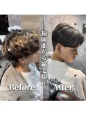 曲がる縮毛矯正でつくる毛流れセンターパート福岡メンズ縮毛矯正